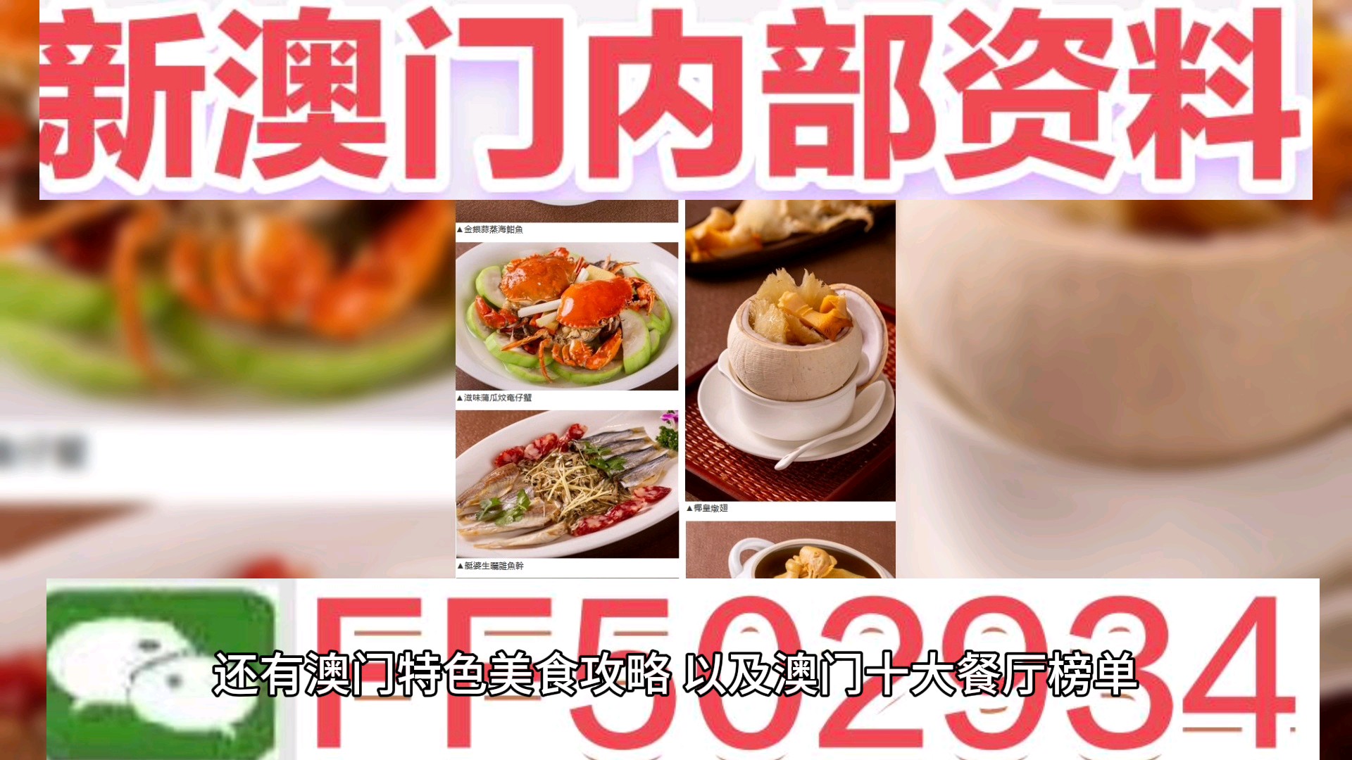 探索未來，2025新澳門天天開好彩的無限可能，探索未來，澳門彩票的無限可能與新機遇（2025年展望）