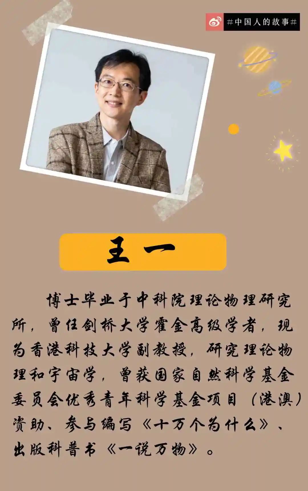 王中王一肖一特一中一MBA，探索多元領(lǐng)域精英之路，王中王一肖一特MBA，探索多元領(lǐng)域精英成長之路