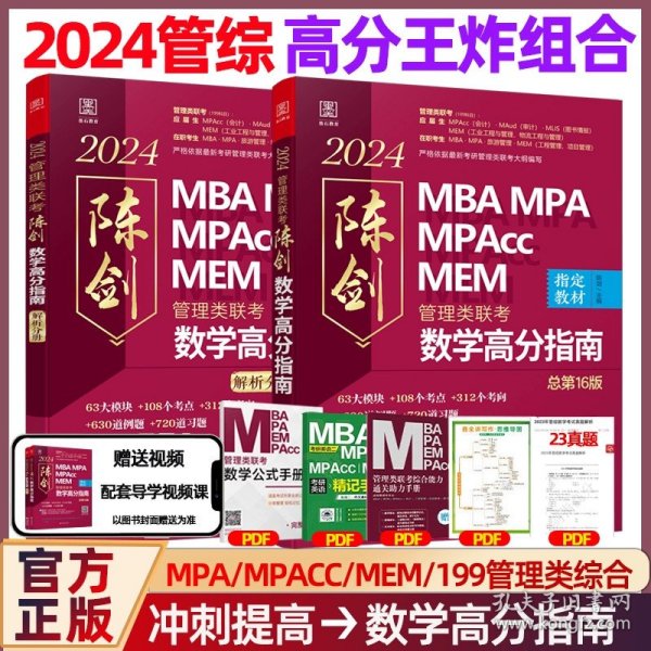 王中王一肖一碼一中一MBA，探索關鍵詞背后的奧秘，探索關鍵詞背后的奧秘，王中王一肖一碼MBA的解密之旅