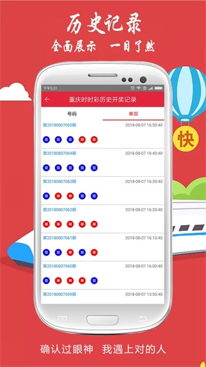 展望澳門天天好彩66的未來，走向繁榮的2025年，澳門走向繁榮未來，展望天天好彩66至2025年的前景
