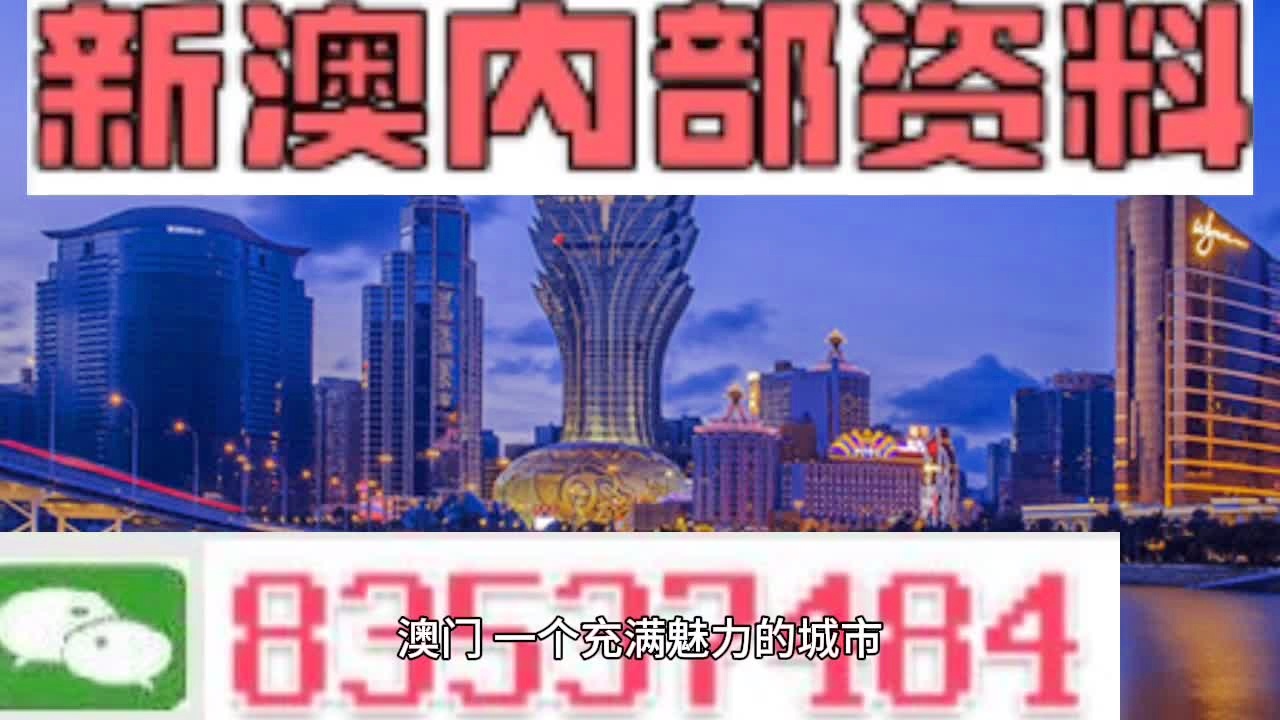 澳門掛牌正版掛牌完整掛牌詳解，澳門掛牌正版完整流程詳解
