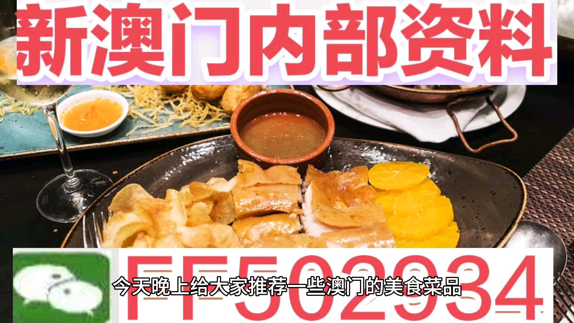 澳門今晚特馬生肖預(yù)測，探尋未來的幸運(yùn)之獸（附詳細(xì)分析與預(yù)測），澳門特馬生肖預(yù)測，探尋未來幸運(yùn)之獸的詳細(xì)分析與預(yù)測