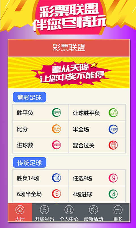 新澳門2025天天開好彩，探索博彩業(yè)的新機(jī)遇與挑戰(zhàn)，澳門博彩業(yè)的新機(jī)遇與挑戰(zhàn)，展望2025年天天開好彩的未來