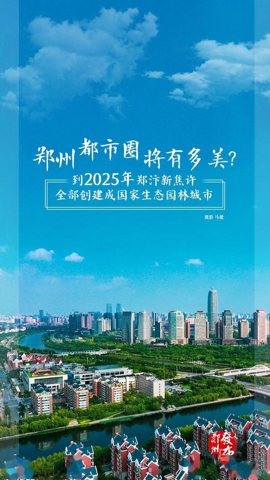 新2025年澳門天天開好彩芳草地——探索彩票業(yè)的未來之路，澳門彩票新紀(jì)元，探索未來之路，天天開好彩的芳草地