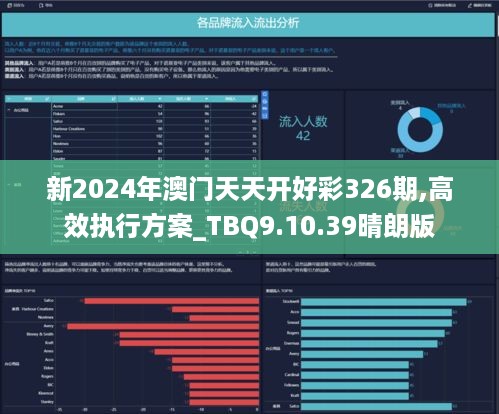新澳2025年天天開好彩大樂透，夢想與希望的力量，新澳2025年天天開好彩大樂透，夢想與希望的力量驅(qū)動(dòng)未來