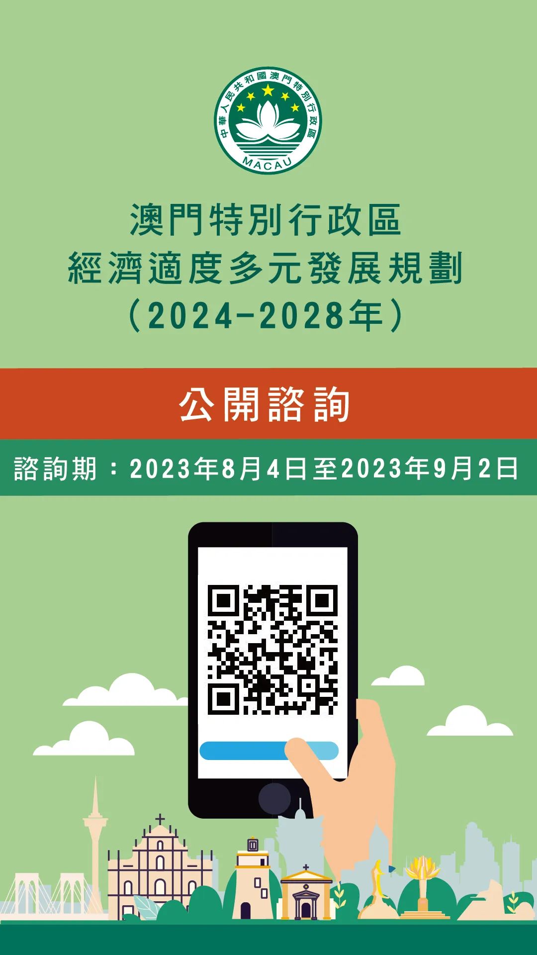 澳門正版掛牌游戲，探索未來的機(jī)遇與挑戰(zhàn)（2025展望），澳門正版掛牌游戲的未來展望，機(jī)遇與挑戰(zhàn)并存（2025年發(fā)展預(yù)測）