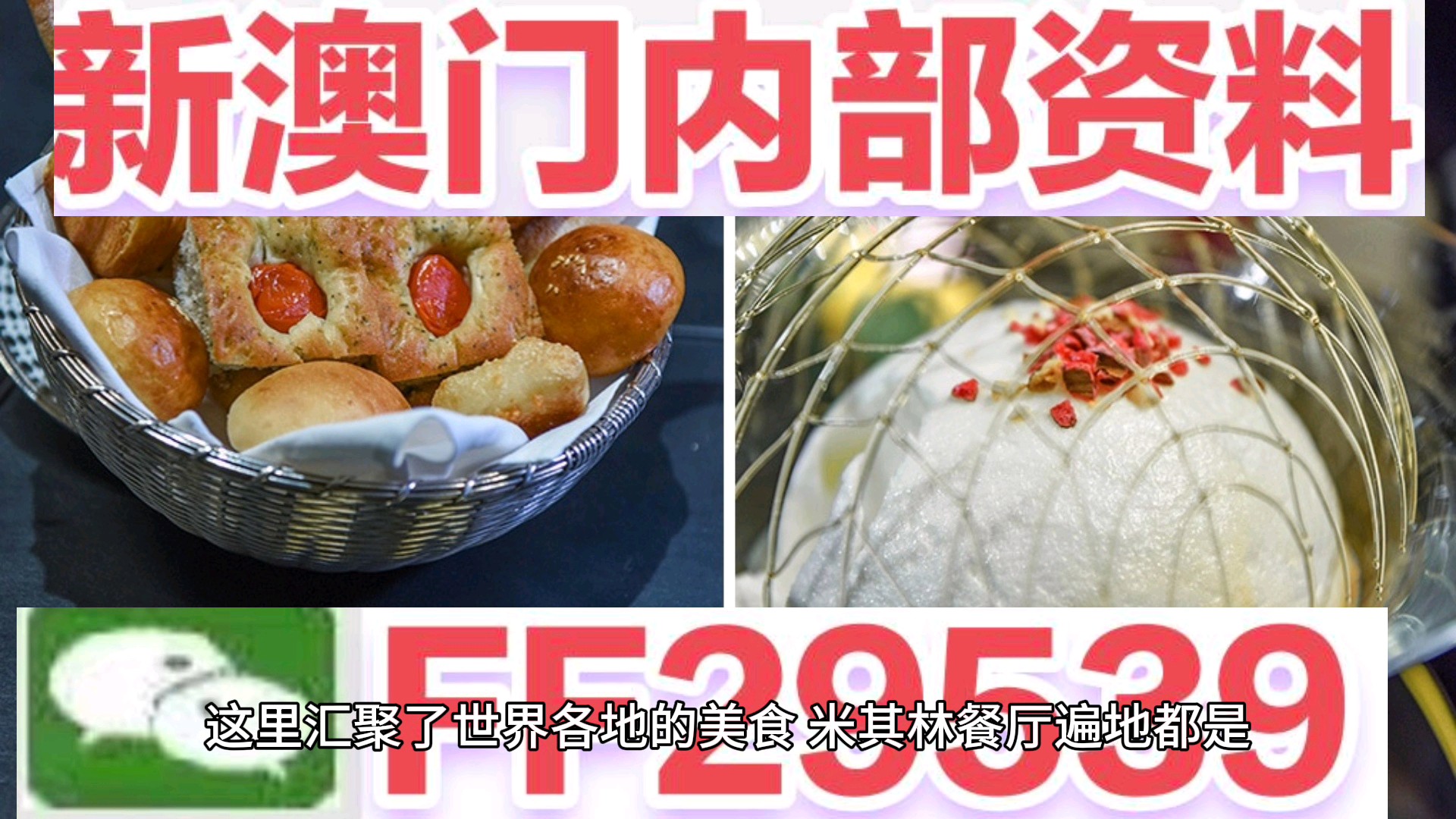 新澳門博彩業(yè)展望，迎接2025年天天開好彩的未來，澳門博彩業(yè)展望，迎接天天彩運盛世的未來（至2025年）