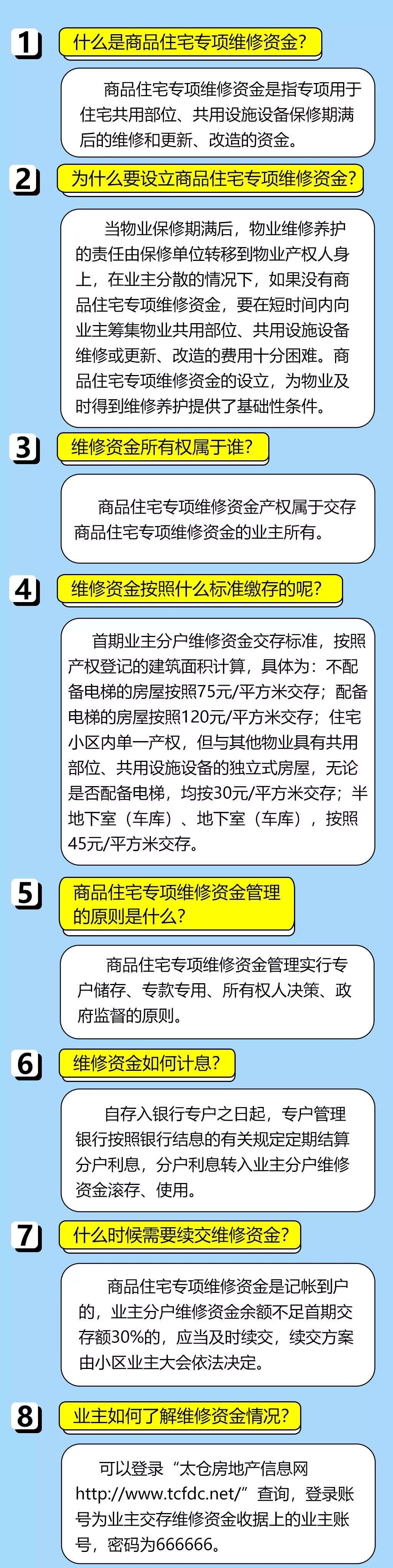 4887鐵算資料免費(fèi)大全——一站式獲取所有你需要的鐵算資源，鐵算資料免費(fèi)大全，一站式獲取所有鐵算資源，盡在掌握！