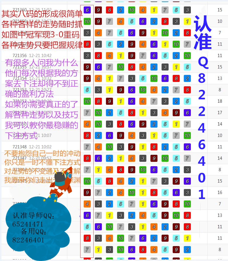 揭秘精準(zhǔn)一肖，神秘的數(shù)字組合7777788888，揭秘精準(zhǔn)一肖的神秘?cái)?shù)字組合7777788888