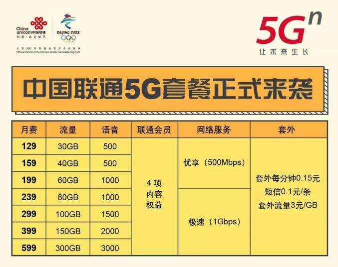 鐵算算盤4887開獎資料詳解及優(yōu)化策略，鐵算算盤4887開獎資料詳解與策略優(yōu)化指南