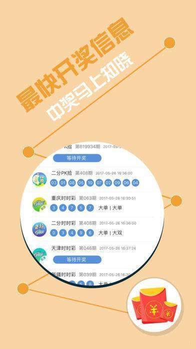 揭秘彩票奧秘，精準(zhǔn)四肖預(yù)測(cè)與策略解析（7777788888精準(zhǔn)四肖），揭秘彩票奧秘，精準(zhǔn)四肖預(yù)測(cè)與策略深度解析