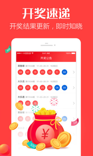 最準(zhǔn)一肖一碼背后的故事，揭秘中獎(jiǎng)背后的秘密與傳奇，揭秘最準(zhǔn)一肖一碼，中獎(jiǎng)背后的秘密傳奇故事