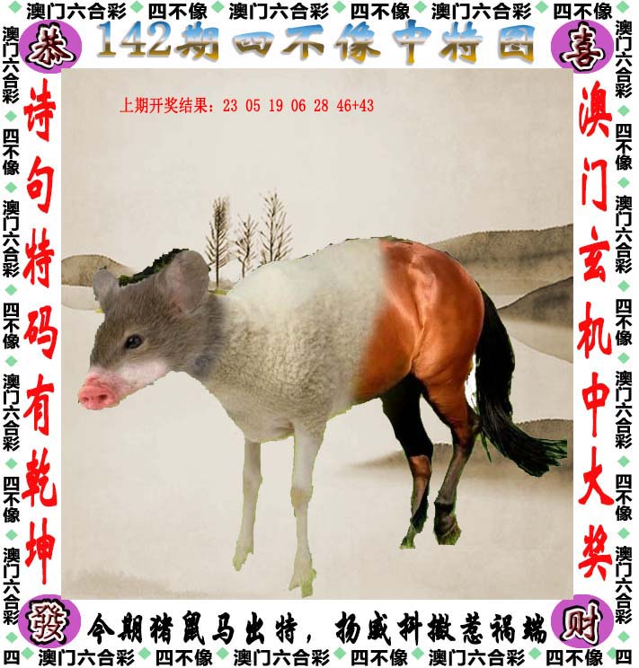探索澳門特色文化，2025澳門精準(zhǔn)正版免費(fèi)四不像的獨(dú)特魅力，澳門特色文化探秘，四不像的獨(dú)特魅力與精準(zhǔn)正版體驗(yàn)