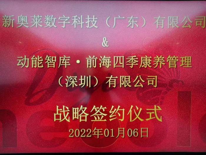 揭秘新奧歷史開獎(jiǎng)，走向未來的幸運(yùn)之門（XXXX年回顧），揭秘新奧歷史開獎(jiǎng)，幸運(yùn)之門開啟，展望未來（XXXX年回顧）