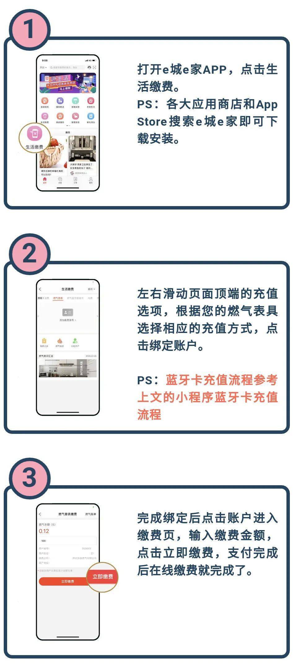 新澳天天開獎資料大全與旅游攻略詳解，新澳天天開獎資料及旅游攻略詳解大全