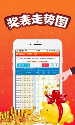 澳門(mén)王中王，揭秘期期精準(zhǔn)預(yù)測(cè)的秘密，澳門(mén)王中王，揭秘精準(zhǔn)預(yù)測(cè)的秘密