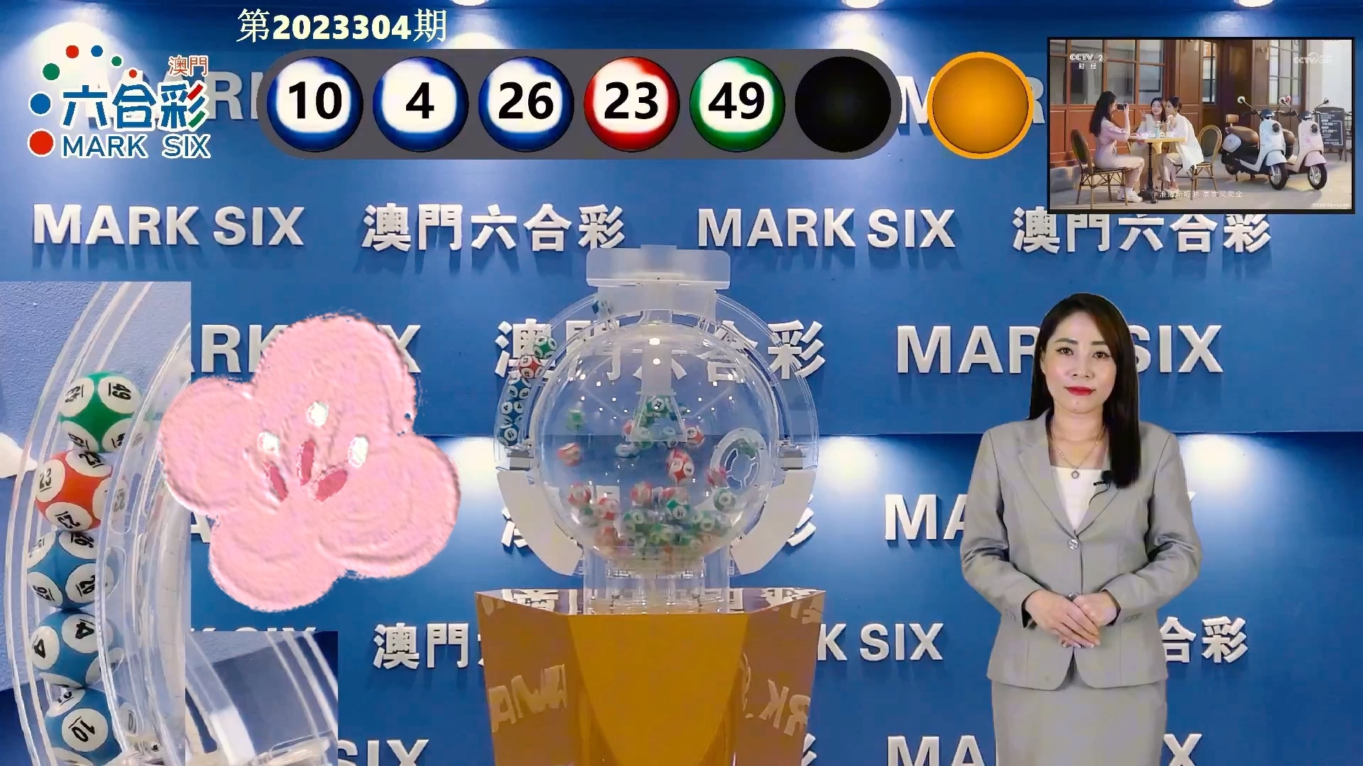 第544頁(yè)