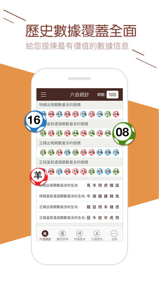 澳門彩票文化深度解析，展望2025年新澳門天天開彩大全，澳門彩票文化深度解析及展望2025年天天開彩概覽