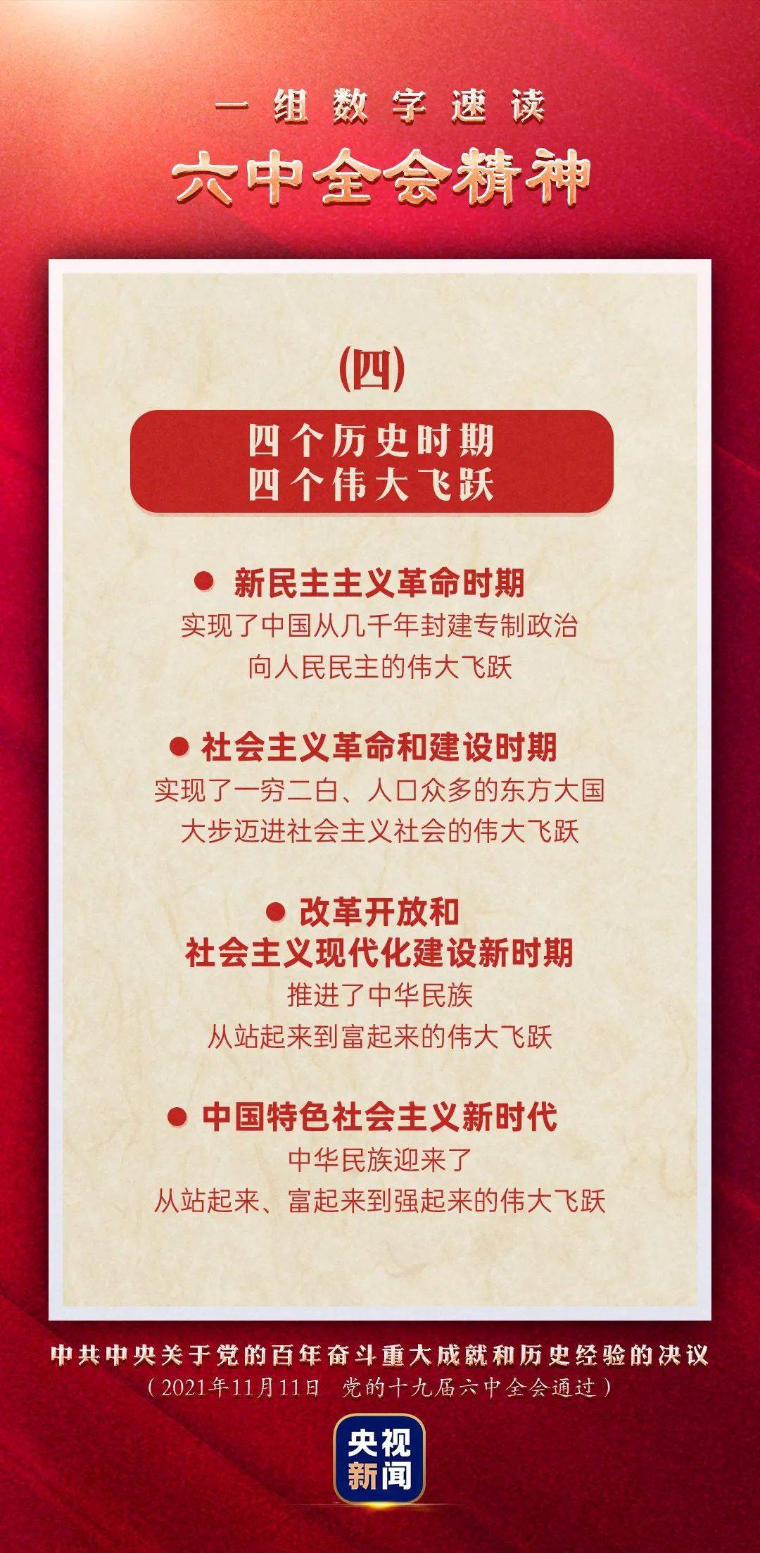 澳門管家婆圖片2025第47期，探索與揭秘，澳門管家婆圖片2025第47期揭秘與探索，獨家報道！