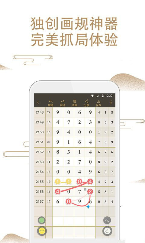 鐵算算盤一肖中特免費資料解析與SEO優(yōu)化策略探討，鐵算算盤一肖中特資料解析與SEO優(yōu)化策略探討
