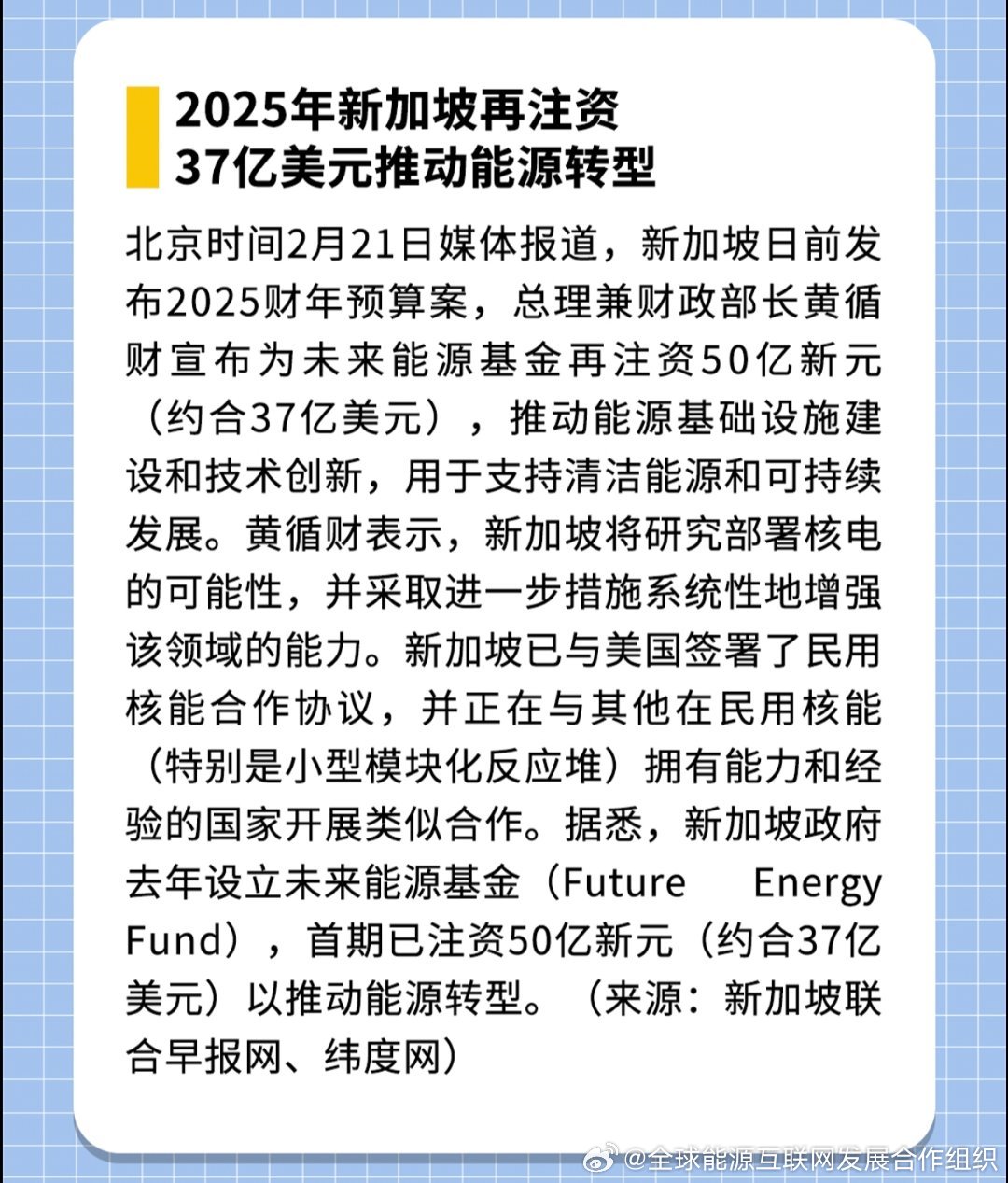 新澳2025年正版資料，探索未來，掌握先機(jī)，新澳2025年正版資料，探索未來，把握先機(jī)