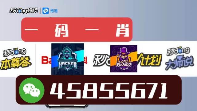 澳門彩票4949解析與一肖一特一中策略探討，澳門彩票4949解析與精準(zhǔn)策略探討，一肖一特一中揭秘