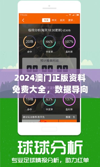 新澳門三中三碼精準(zhǔn)預(yù)測，揭秘百分百準(zhǔn)確率的秘密，揭秘新澳門三中三碼精準(zhǔn)預(yù)測，百分百準(zhǔn)確率背后的秘密