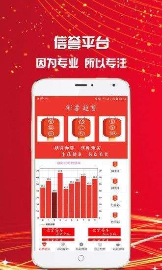 澳門三肖三碼精準(zhǔn)預(yù)測(cè)與新華字典中的奧秘，澳門三肖三碼與新華字典奧秘揭秘