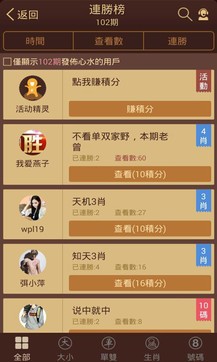 揭秘六六合寶典，SEO優(yōu)化終極指南，揭秘六六合寶典，SEO終極優(yōu)化指南