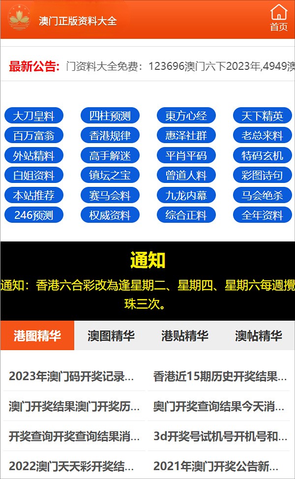 揭秘彩票背后的秘密，精準(zhǔn)預(yù)測三肖的奧秘與策略（7777788888精準(zhǔn)三肖），揭秘彩票精準(zhǔn)預(yù)測三肖的秘密與策略，揭秘背后的奧秘（7777精準(zhǔn)預(yù)測三肖）