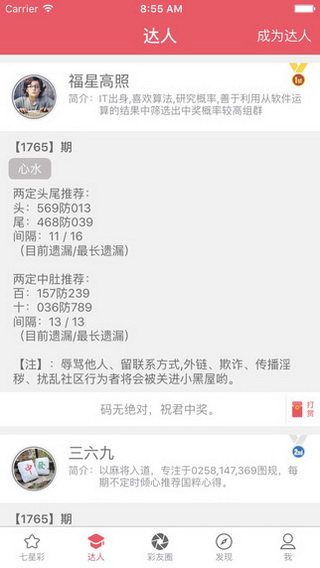 今晚澳門9點(diǎn)35分開獎(jiǎng)結(jié)果揭曉，全面解讀第40期彩票開獎(jiǎng)盛況，澳門第40期彩票開獎(jiǎng)揭曉，全面解讀9點(diǎn)35分盛況及結(jié)果揭曉