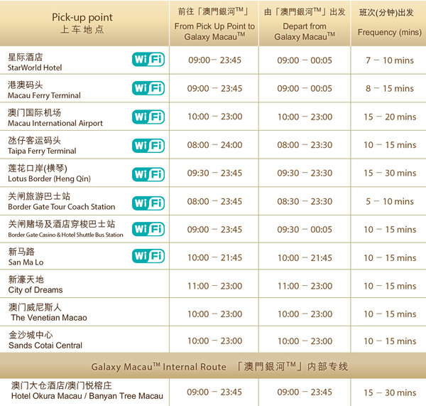 新澳門今晚9點30分開獎結(jié)果揭曉，獨家解析與預(yù)測，澳門今晚開獎結(jié)果揭曉，獨家解析與預(yù)測