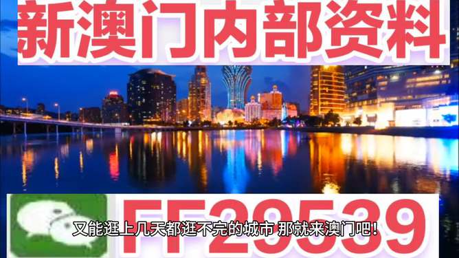今晚澳門9點(diǎn)35分開(kāi)，探索未知的奧秘與無(wú)限可能（附07年回顧），探索未知的奧秘與無(wú)限可能，澳門今晚9點(diǎn)35分回顧與前瞻