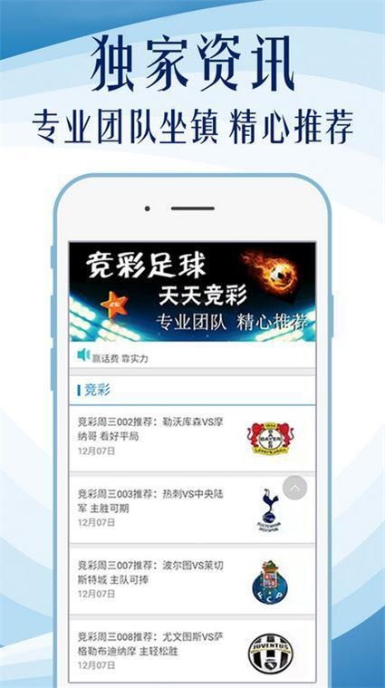 管家婆與彩票中獎，澳精練釋義解釋及策略探討，管家婆與彩票中獎，澳精練釋義及策略深度探討