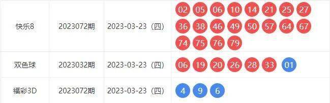 新澳今晚9點35開獎，揭秘彩票背后的秘密與策略，新澳彩票開獎揭秘，策略與秘密探究