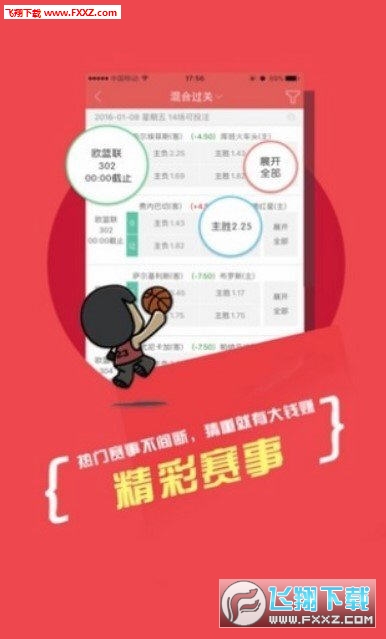 2025新澳天天彩資料大全三中三，全面解析與預(yù)測分析，2025新澳天天彩資料大全三中三，全面解析與預(yù)測分析指南