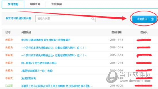 關于0149400cσm查詢與澳彩資料的深度解析，0149400cσm查詢與澳彩資料深度解析，揭秘背后的秘密