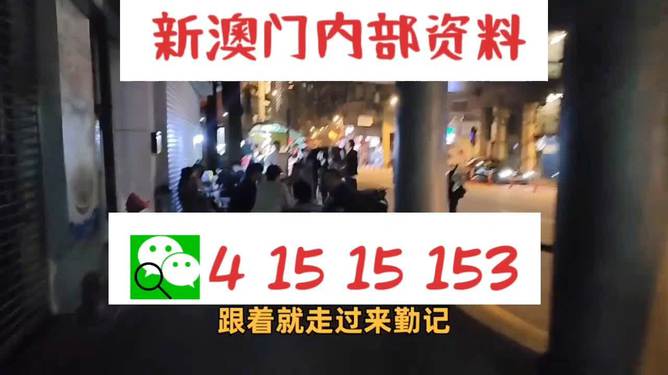 澳門(mén)三肖三碼精準(zhǔn)預(yù)測(cè)之小馬哥傳奇，揭秘背后的秘密與真相，澳門(mén)三肖三碼精準(zhǔn)預(yù)測(cè)背后的秘密，小馬哥傳奇揭秘真相