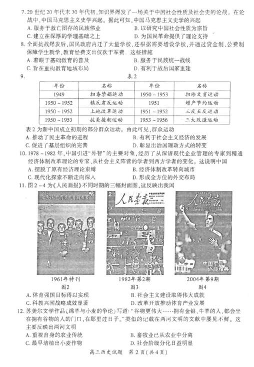 新奧歷史開(kāi)獎(jiǎng)