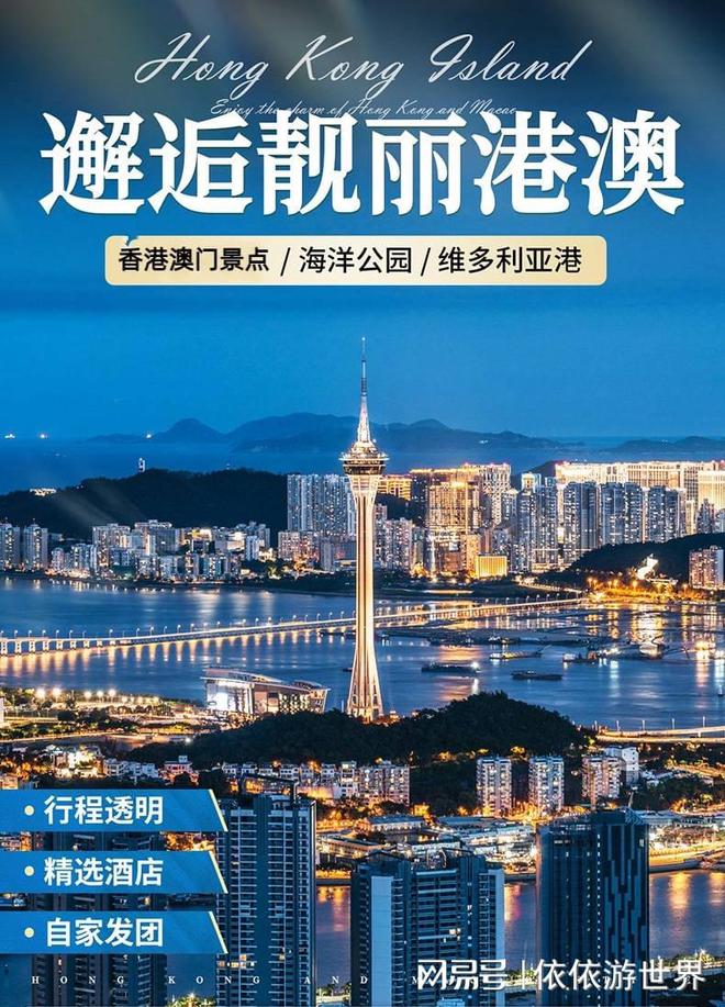 澳門2025新澳，未來展望與發(fā)展策略，澳門未來展望，新澳2025發(fā)展策略與前景展望