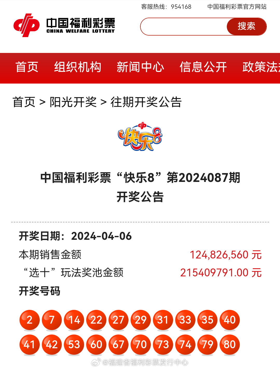 最新4987鐵算算盤開獎結果及解析，最新4987鐵算算盤開獎結果揭曉與解析報告