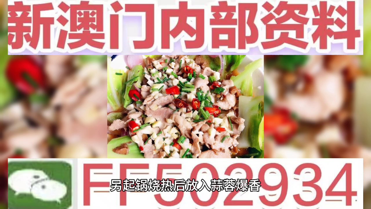 澳門彩票預(yù)測與未來開獎號碼展望，聚焦2025年澳門六今晚開獎號碼，澳門彩票預(yù)測與未來開獎號碼展望，聚焦今晚澳門六開獎號碼 2025年展望