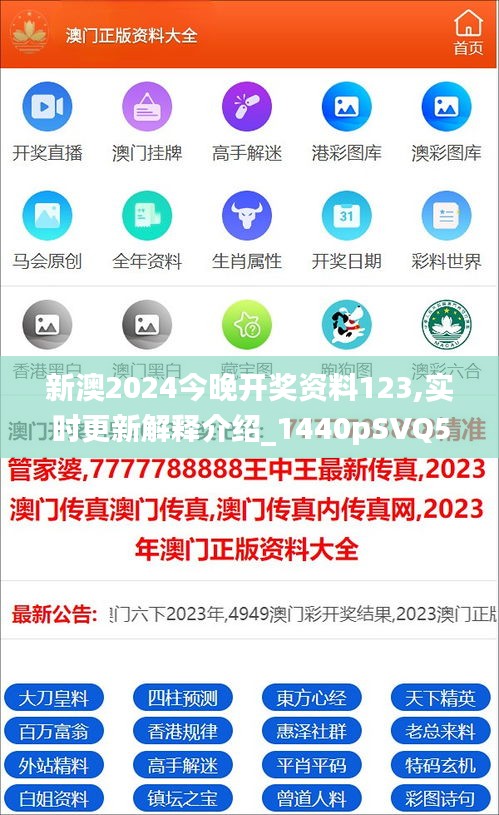 新澳2025最新資料一點紅，深度解析與前瞻性探討，新澳2025最新資料一點紅，深度解析與未來展望
