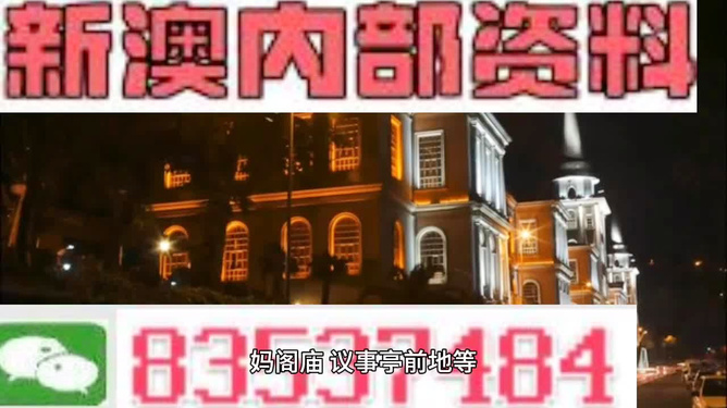 新澳最精準(zhǔn)龍門客棧，探尋旅游住宿的極致體驗(yàn)，新澳龍門客棧，探尋極致旅游住宿體驗(yàn)