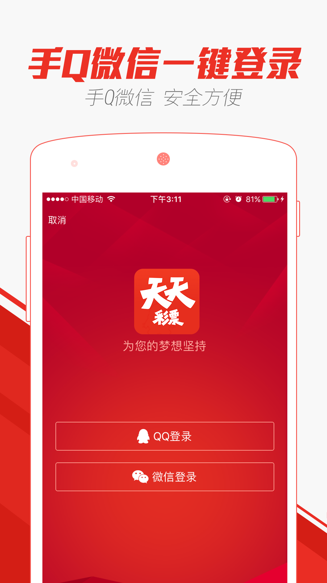 澳門天天彩正版歇后語精準(zhǔn)——探索彩票文化中的智慧與機(jī)遇，澳門天天彩正版歇后語精準(zhǔn)，揭示彩票文化中的智慧與機(jī)遇