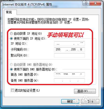 鐵算算盤4987網(wǎng)址，一站式財(cái)務(wù)解決方案的領(lǐng)先平臺(tái)，鐵算算盤4987網(wǎng)址，引領(lǐng)財(cái)務(wù)解決方案的一站式領(lǐng)先平臺(tái)