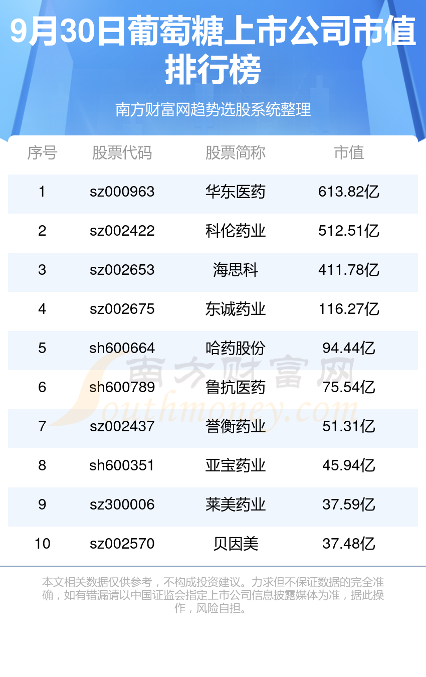 新奧今晚上9點30開獎結(jié)果，期待與驚喜的交匯時刻，新奧今晚開獎時刻，期待與驚喜的交匯