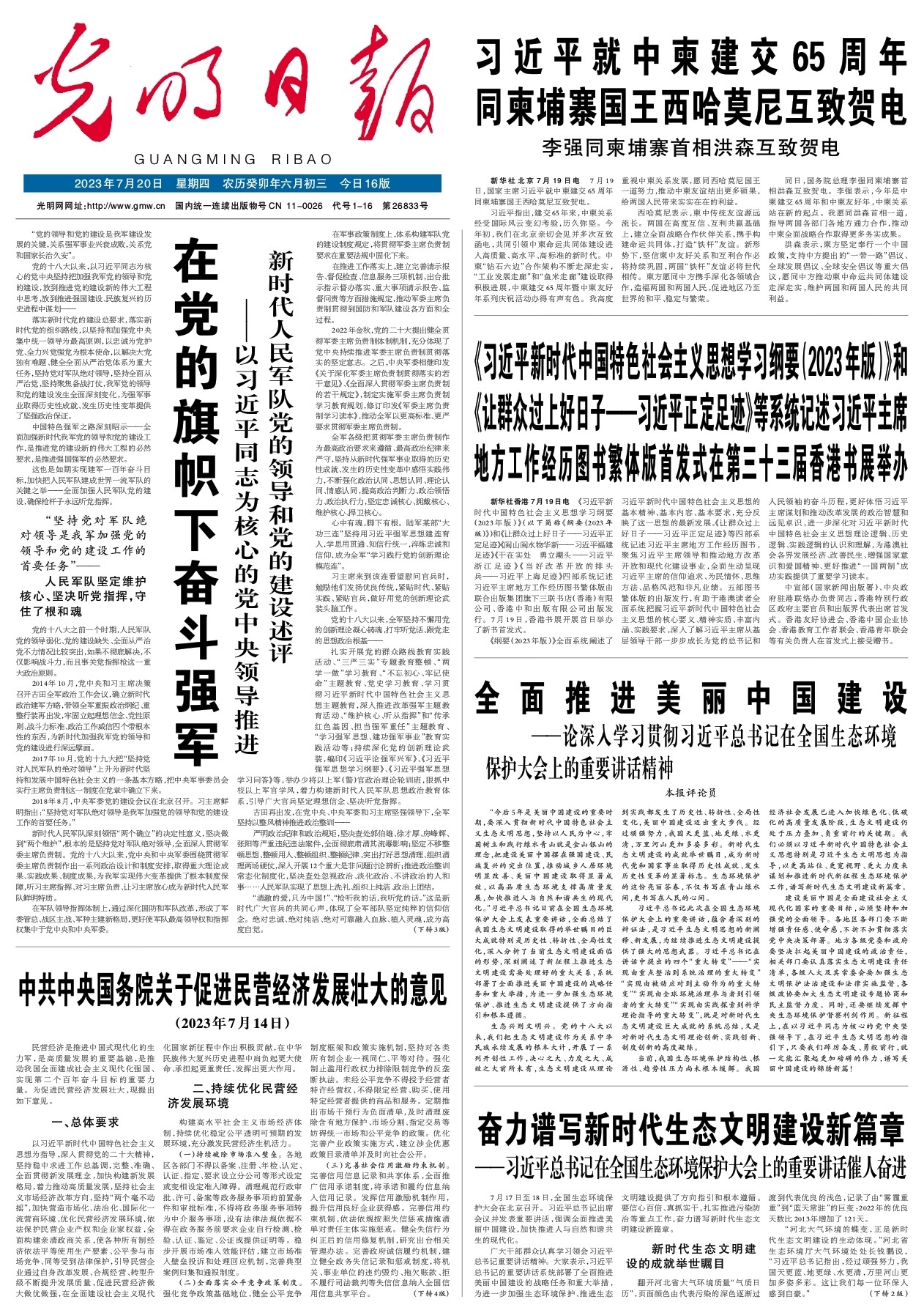 澳門彩票文化深度解析，探索新澳門精準(zhǔn)四肖期期中特現(xiàn)象（2025最新趨勢），澳門彩票文化深度解析，探索新澳門精準(zhǔn)四肖期期中特現(xiàn)象（最新趨勢2025）