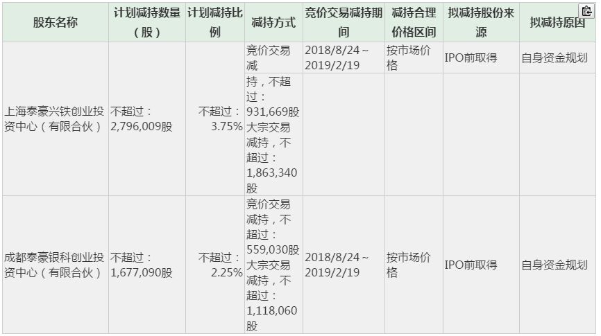 鐵算算盤(pán)4887開(kāi)獎(jiǎng)記錄，深度分析與歷史回顧，鐵算算盤(pán)4887開(kāi)獎(jiǎng)記錄深度解析與歷史回顧