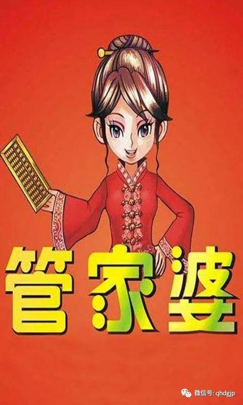 揭秘管家婆一碼一肖，如何把握中獎(jiǎng)機(jī)會(huì)，實(shí)現(xiàn)100%中獎(jiǎng)夢(mèng)想，揭秘管家婆一碼一肖，中獎(jiǎng)秘訣與實(shí)現(xiàn)夢(mèng)想100%中獎(jiǎng)的機(jī)會(huì)解析